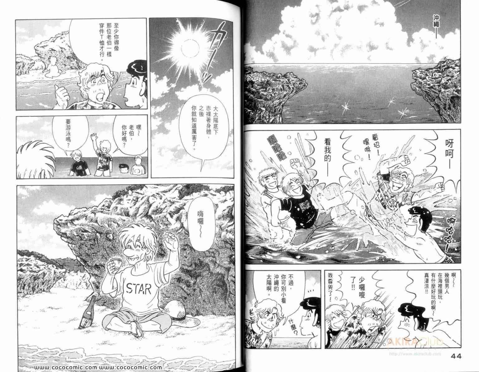 第 24 页