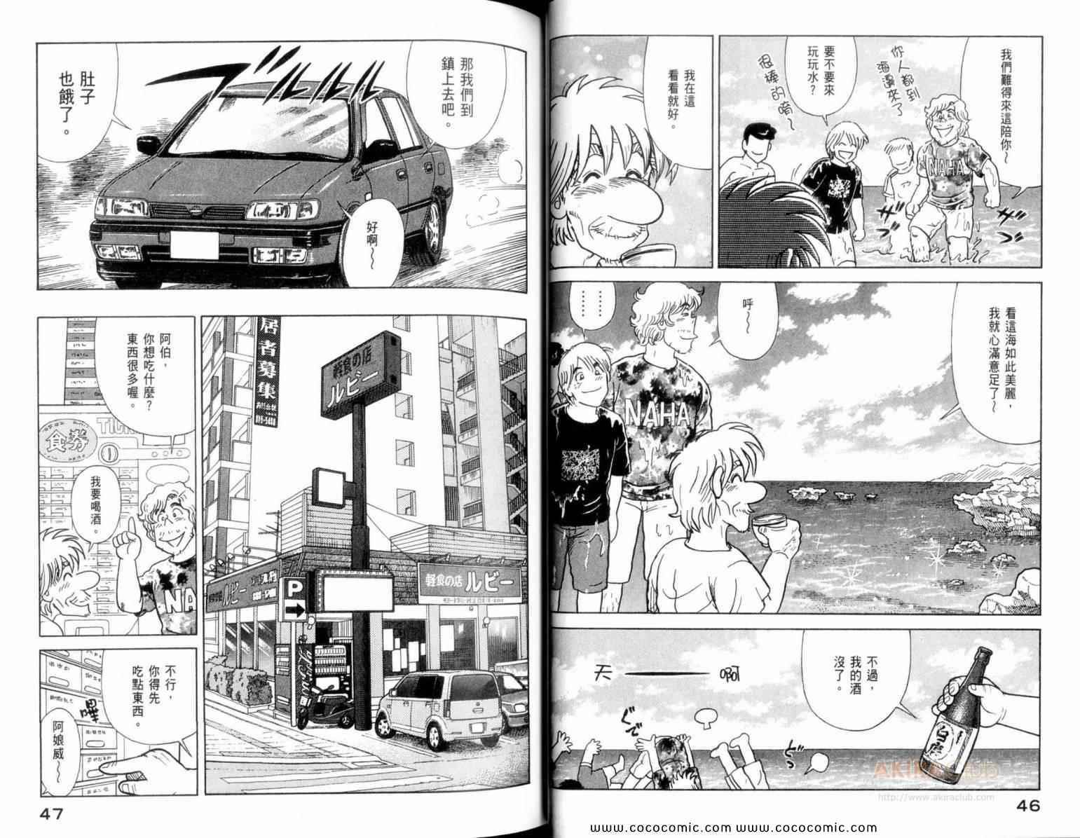 第 25 页