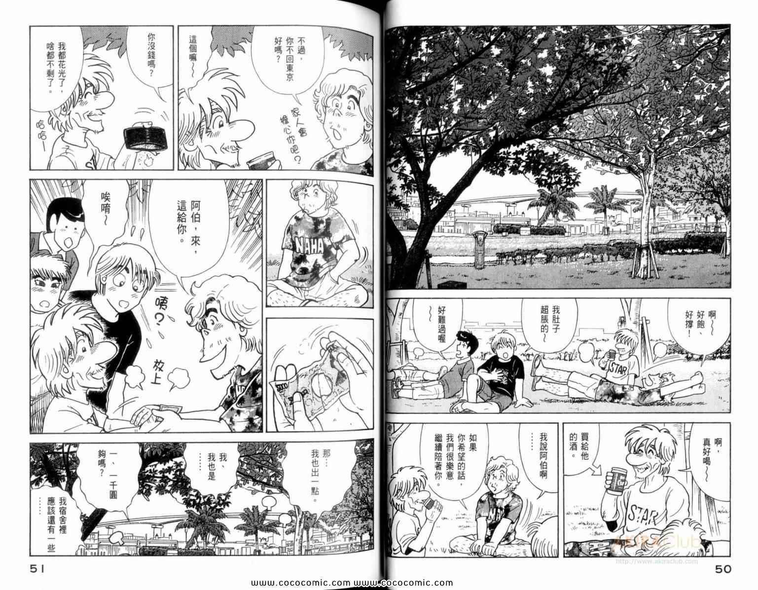 第 27 页