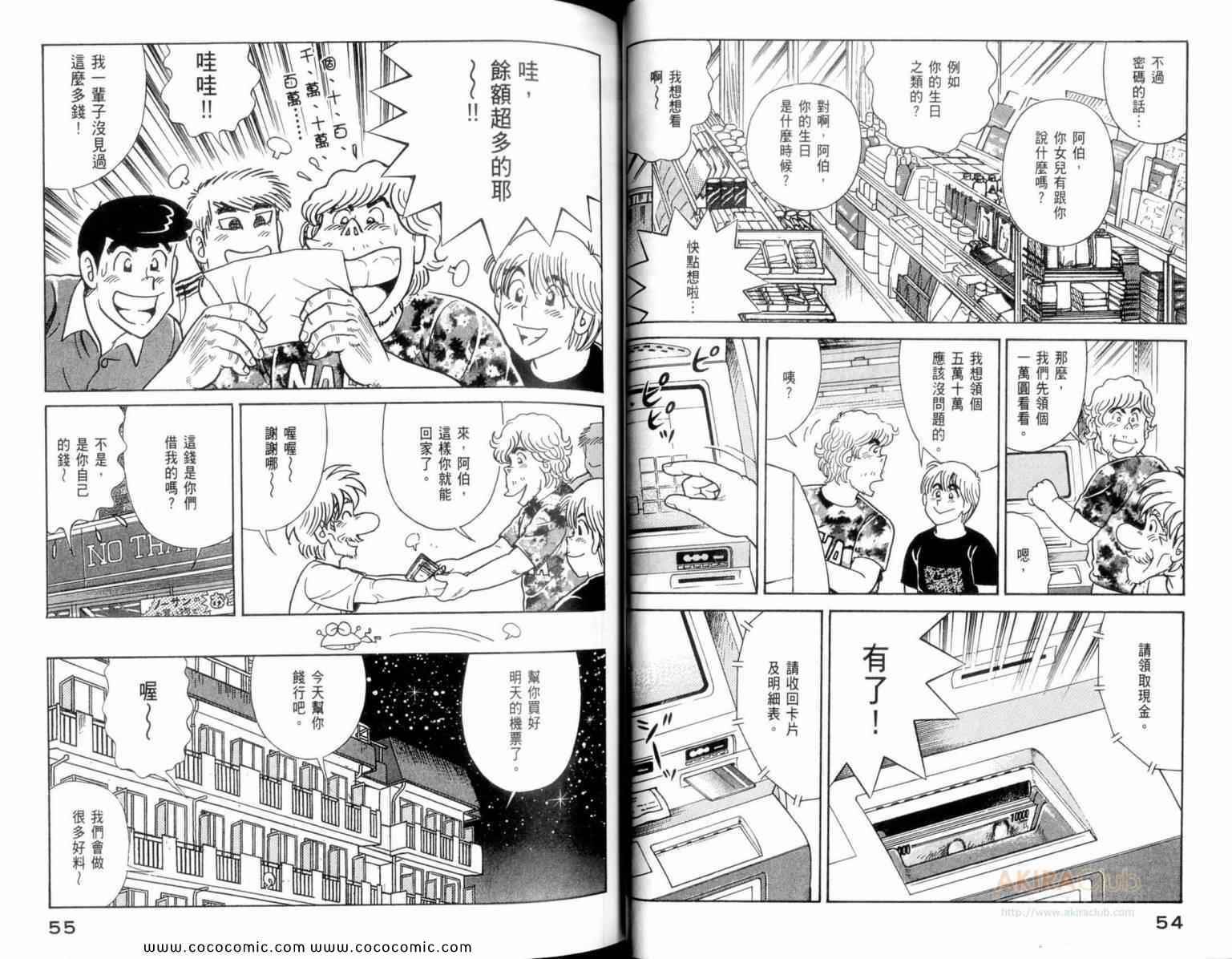 第 29 页