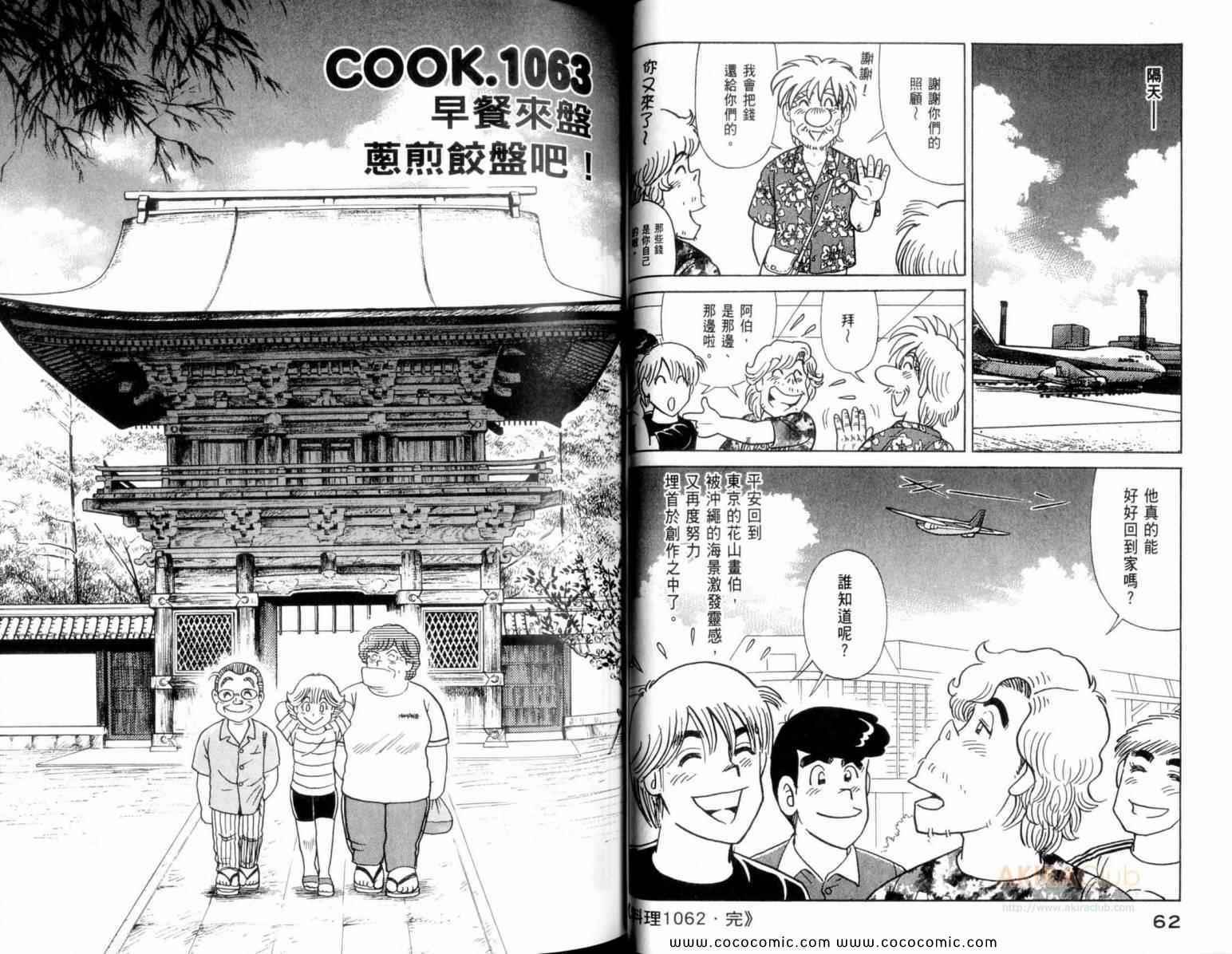 第 33 页