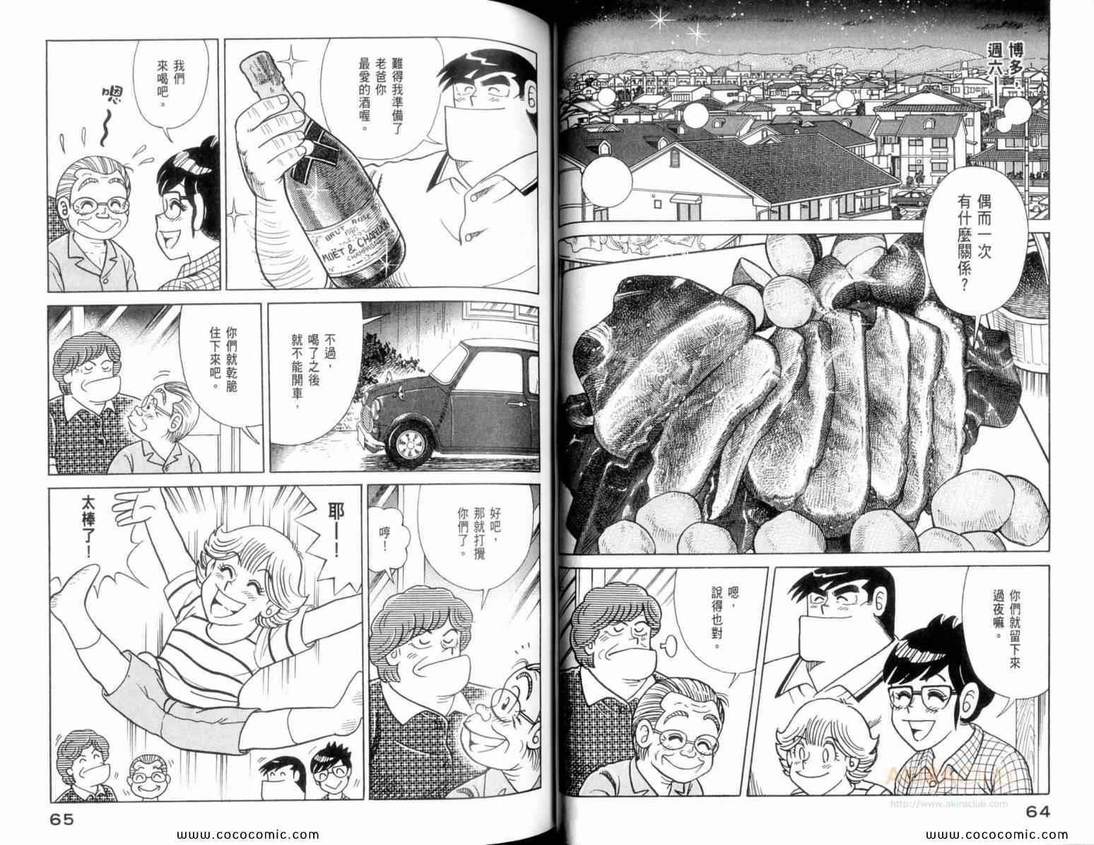 第 34 页