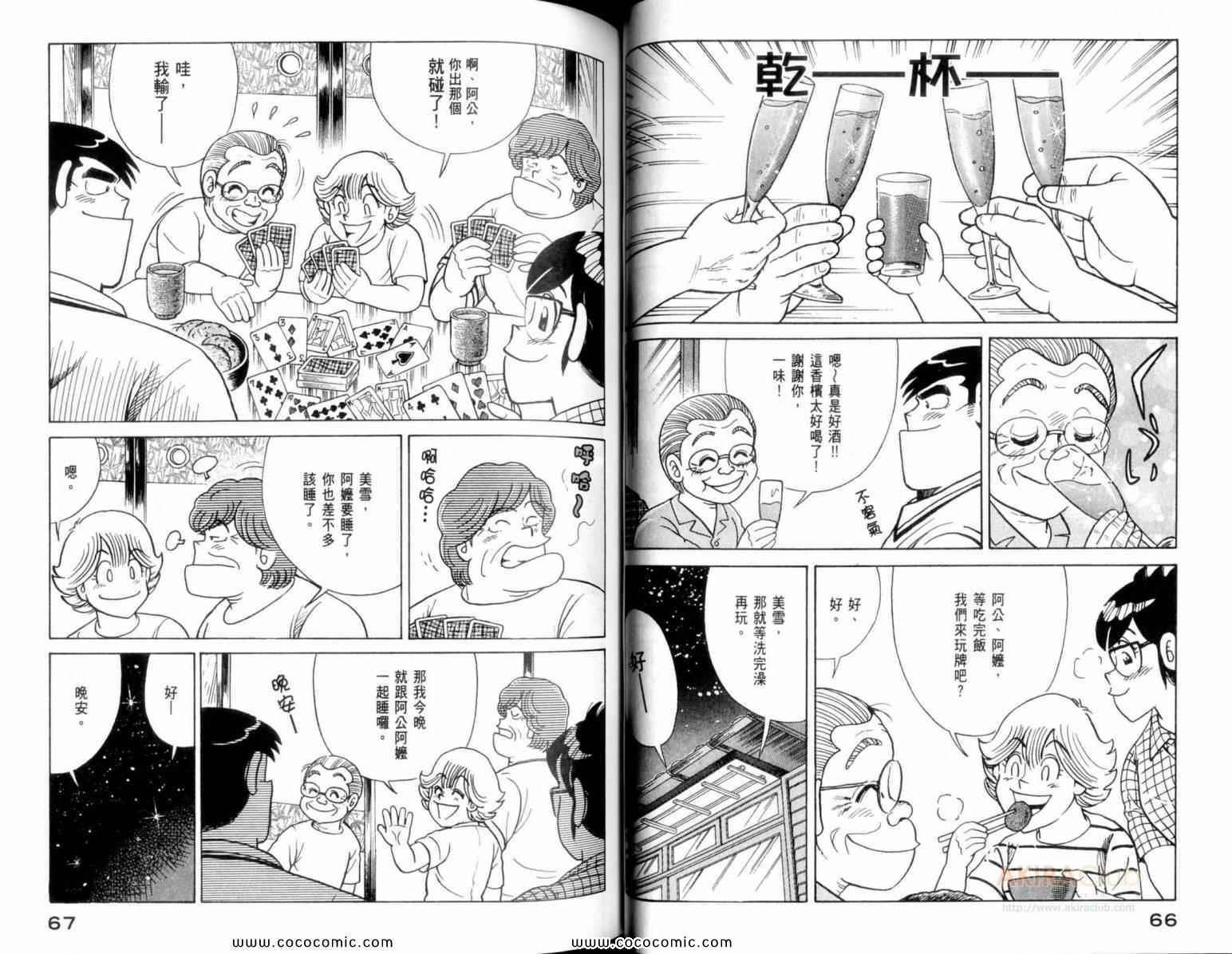 第 35 页