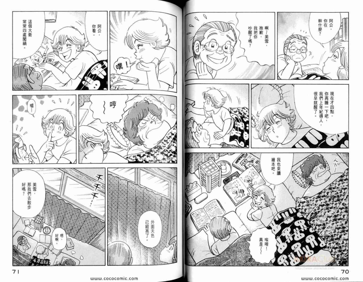 第 37 页