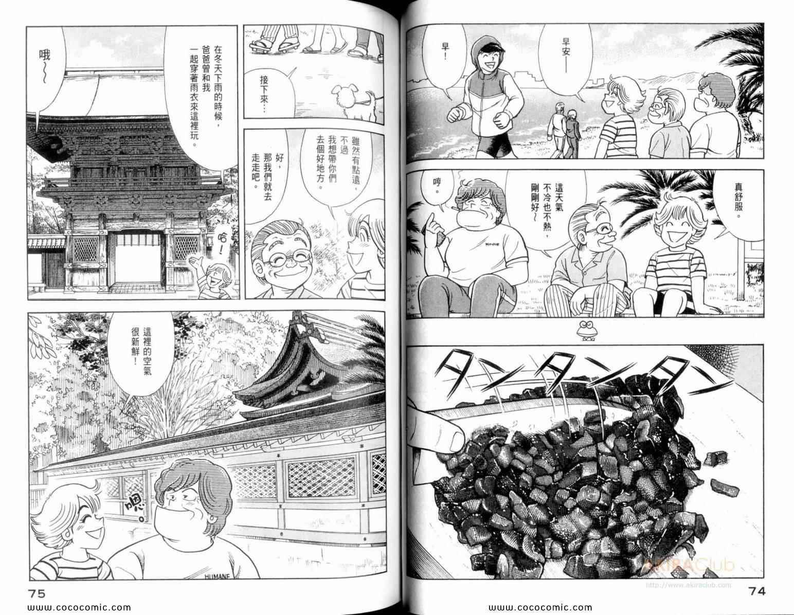 第 39 页
