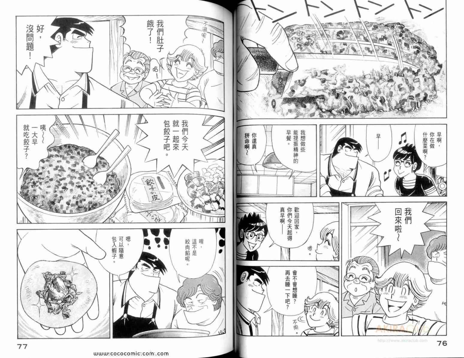 第 40 页