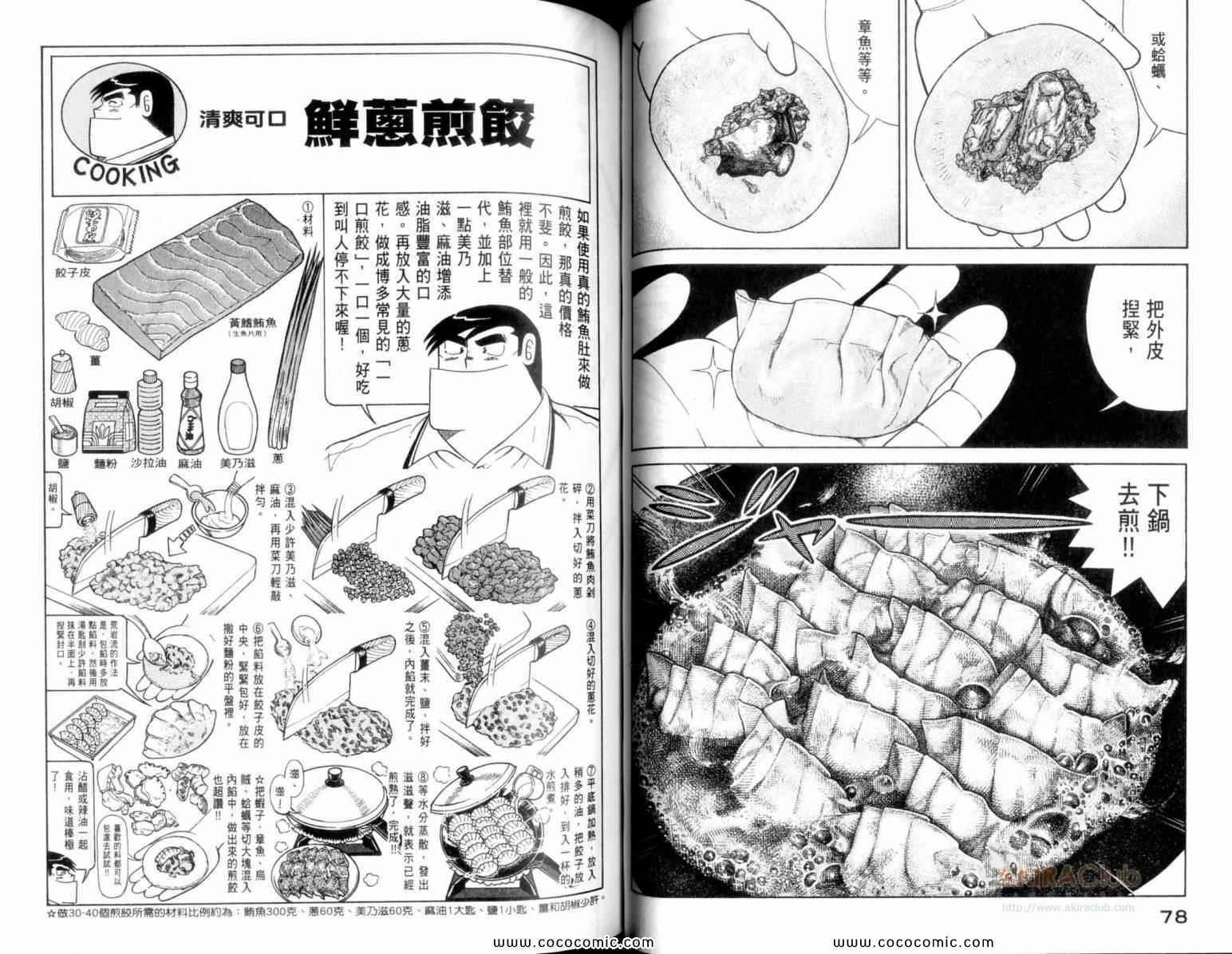 第 41 页