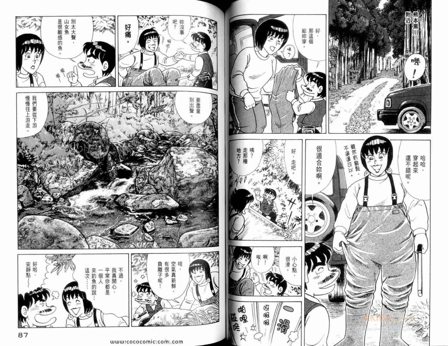 第 45 页