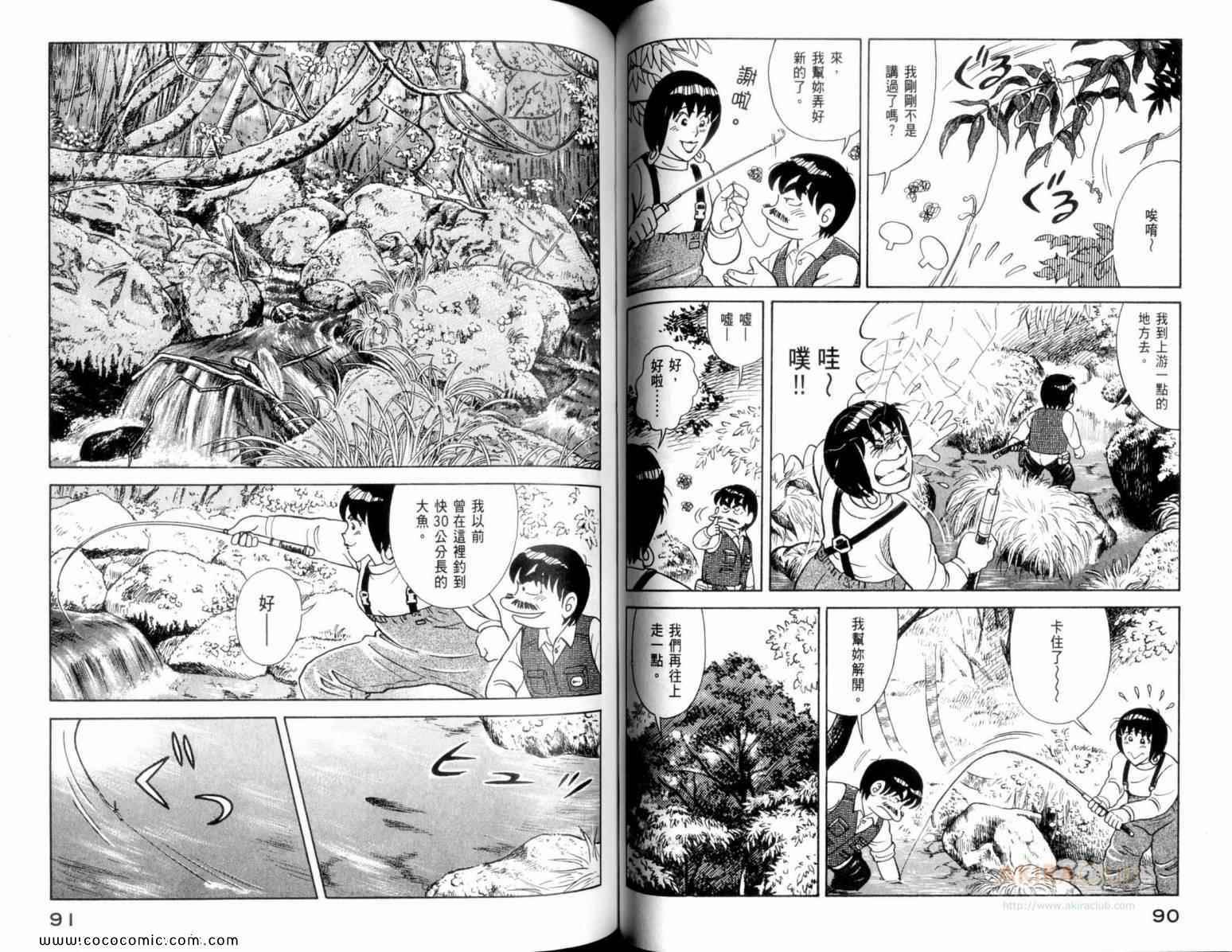 第 47 页