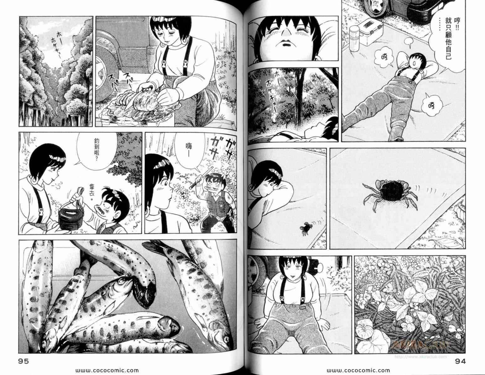 第 49 页