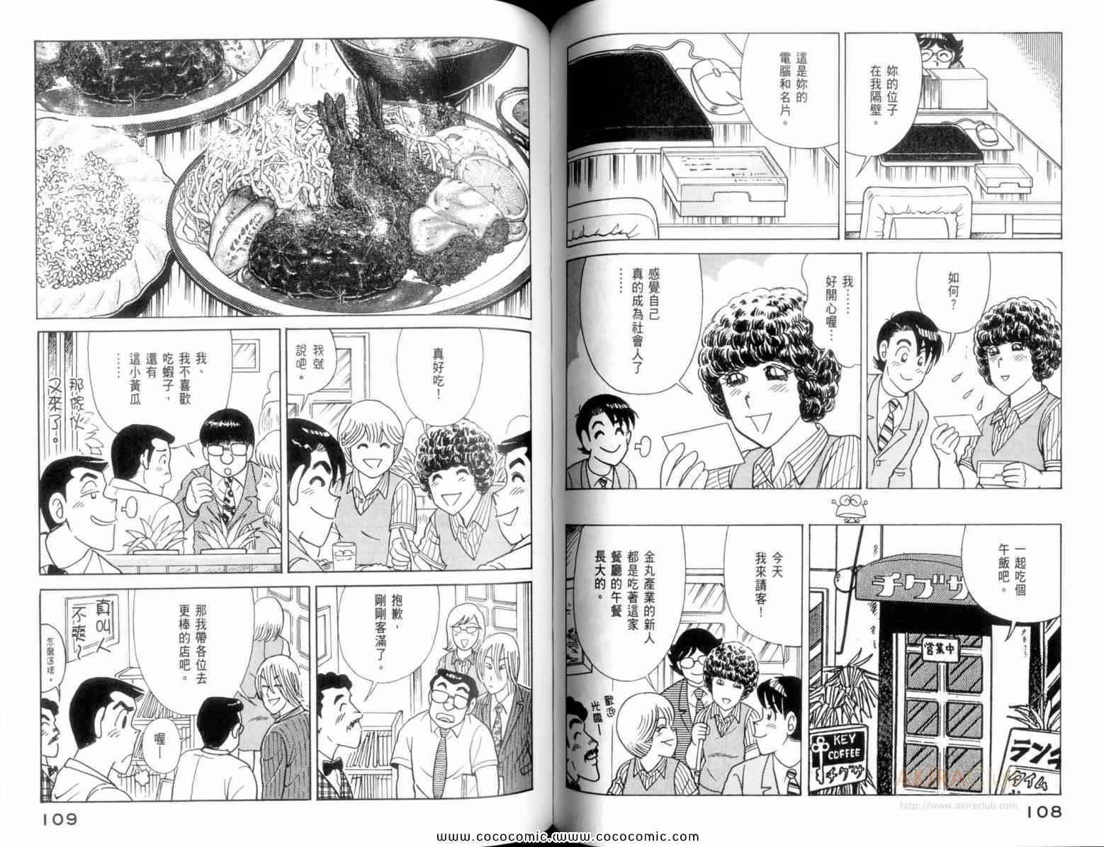 第 56 页