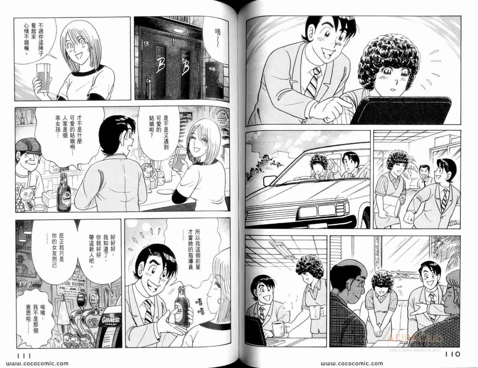 第 57 页