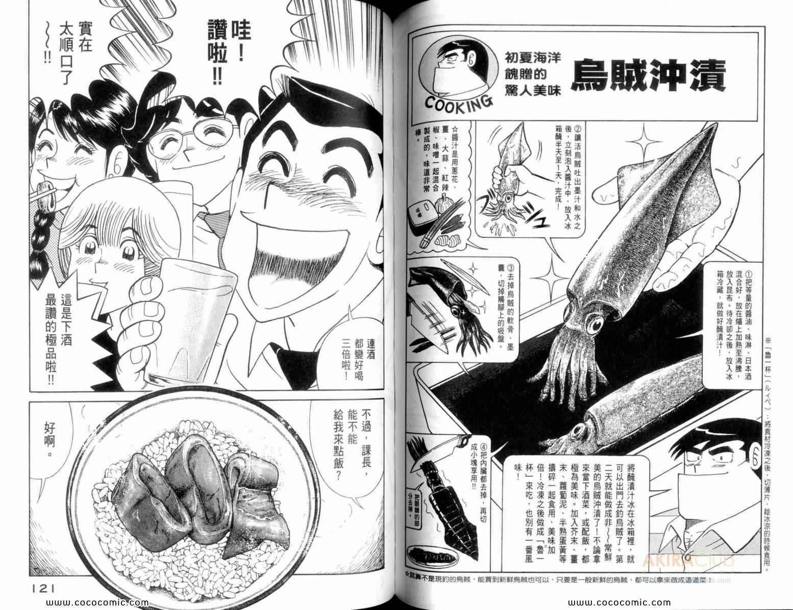 第 62 页