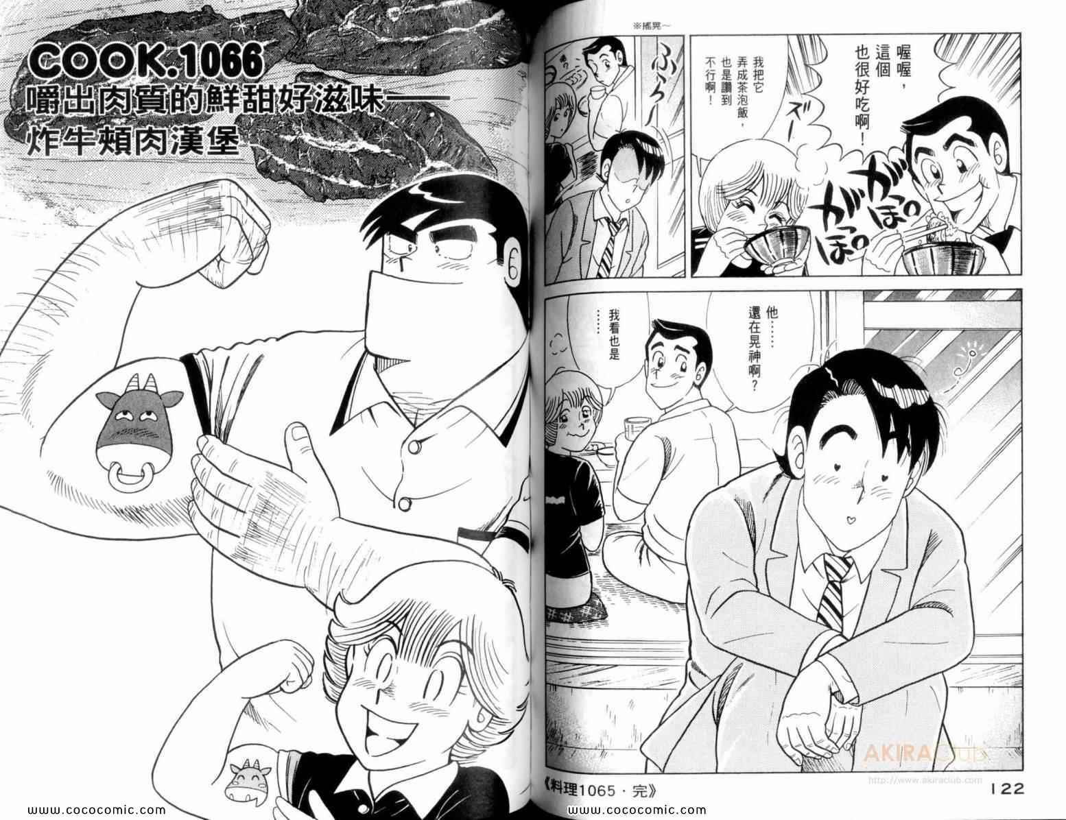 第 63 页