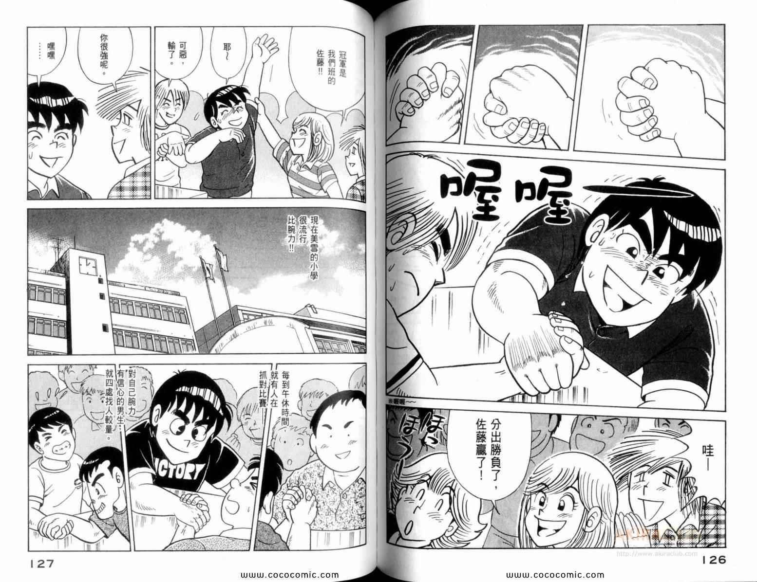 第 65 页