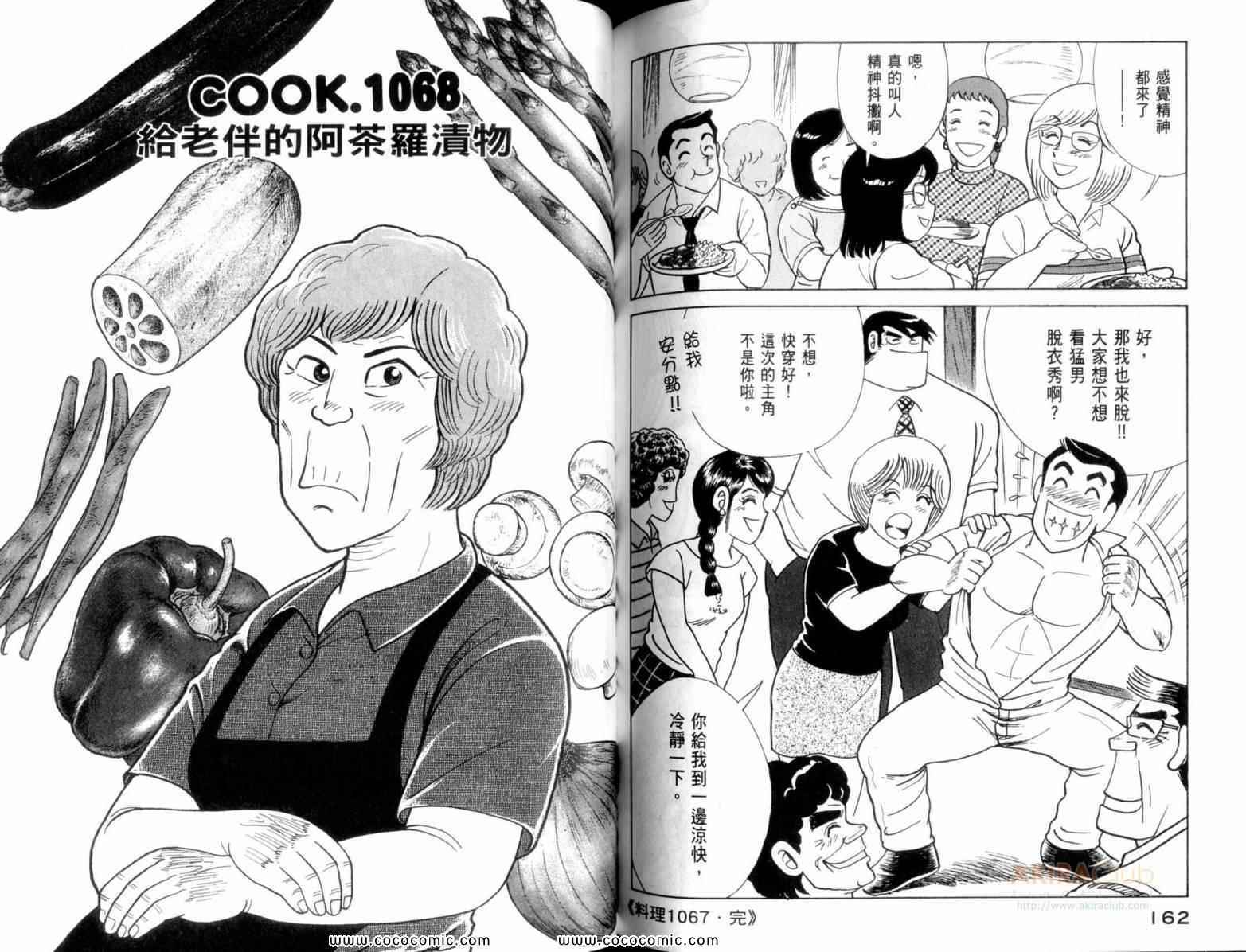 第 83 页