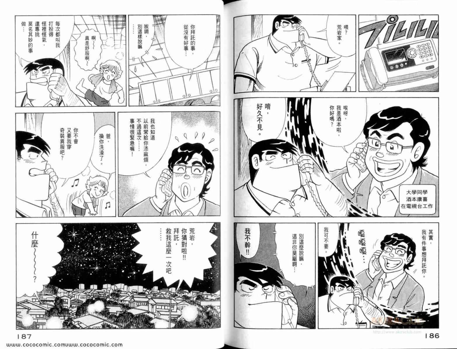 第 95 页