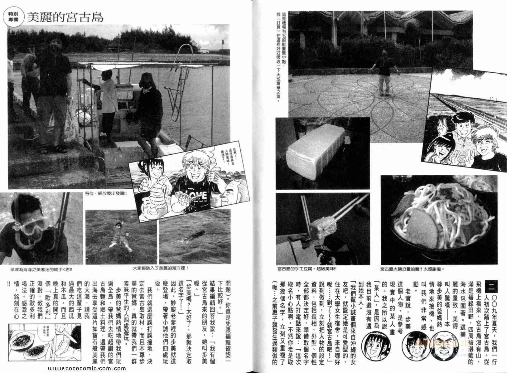第 104 页