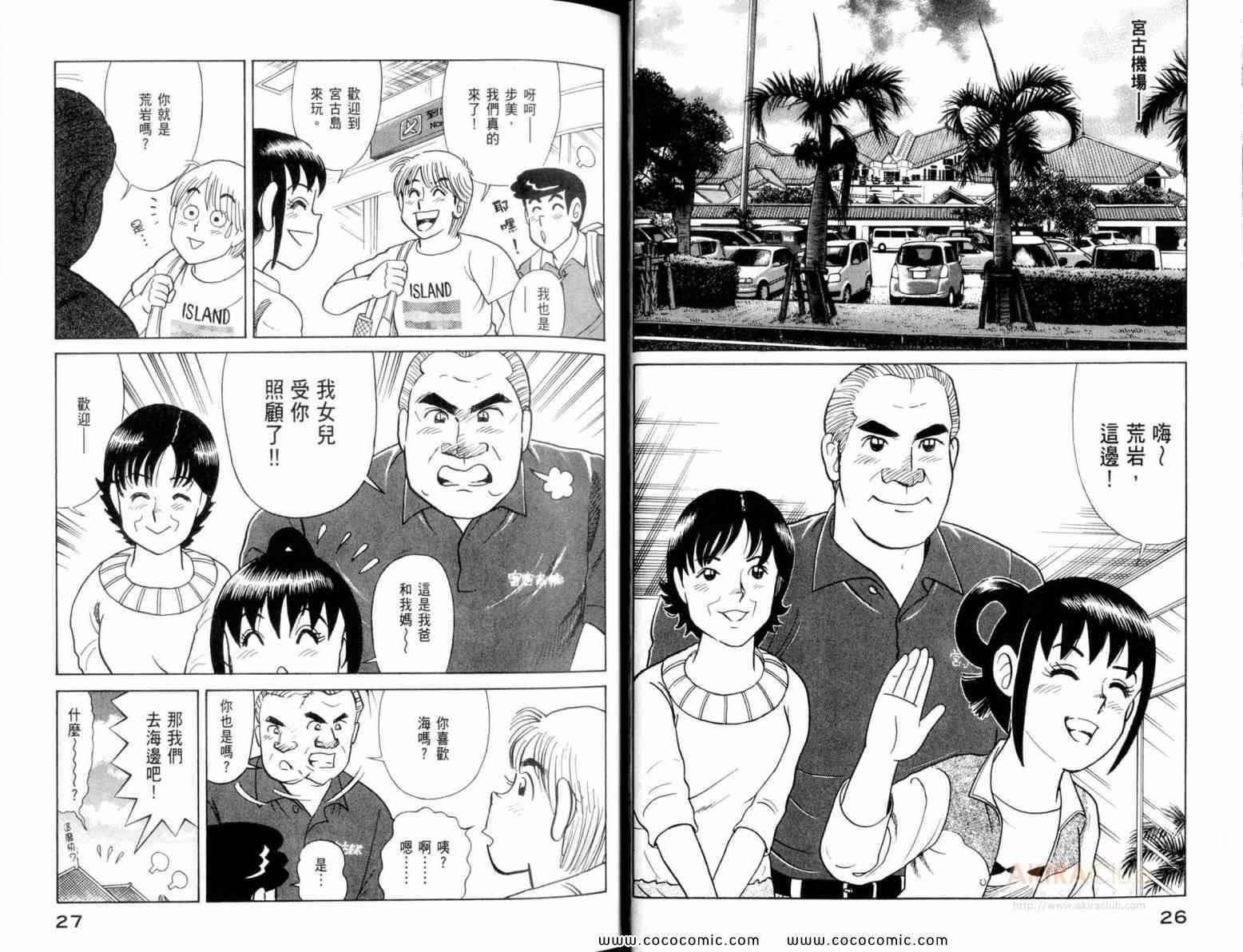 第 15 页