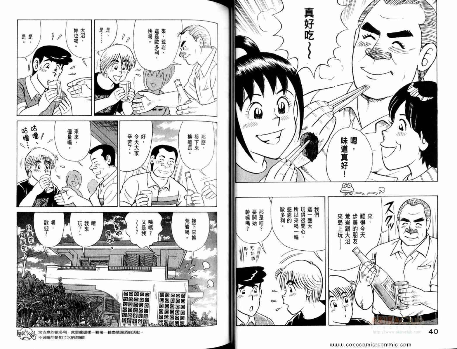 第 22 页