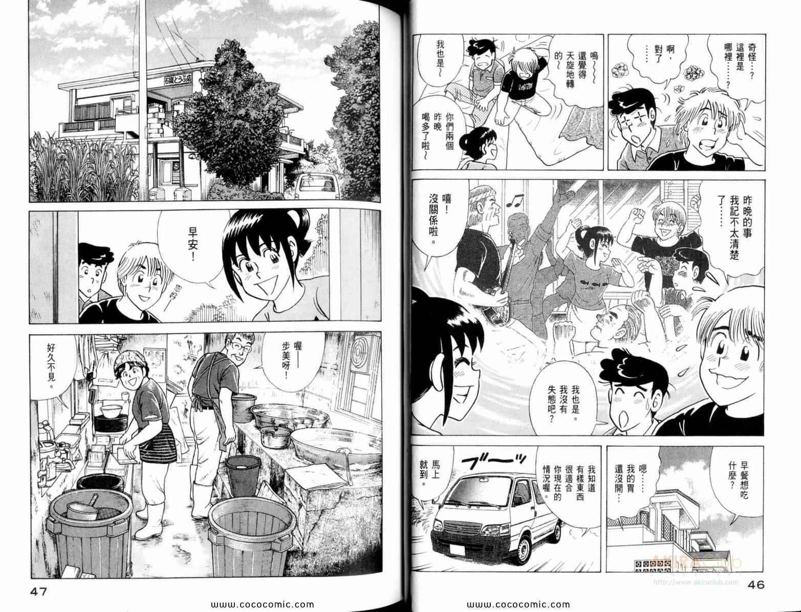 第 25 页