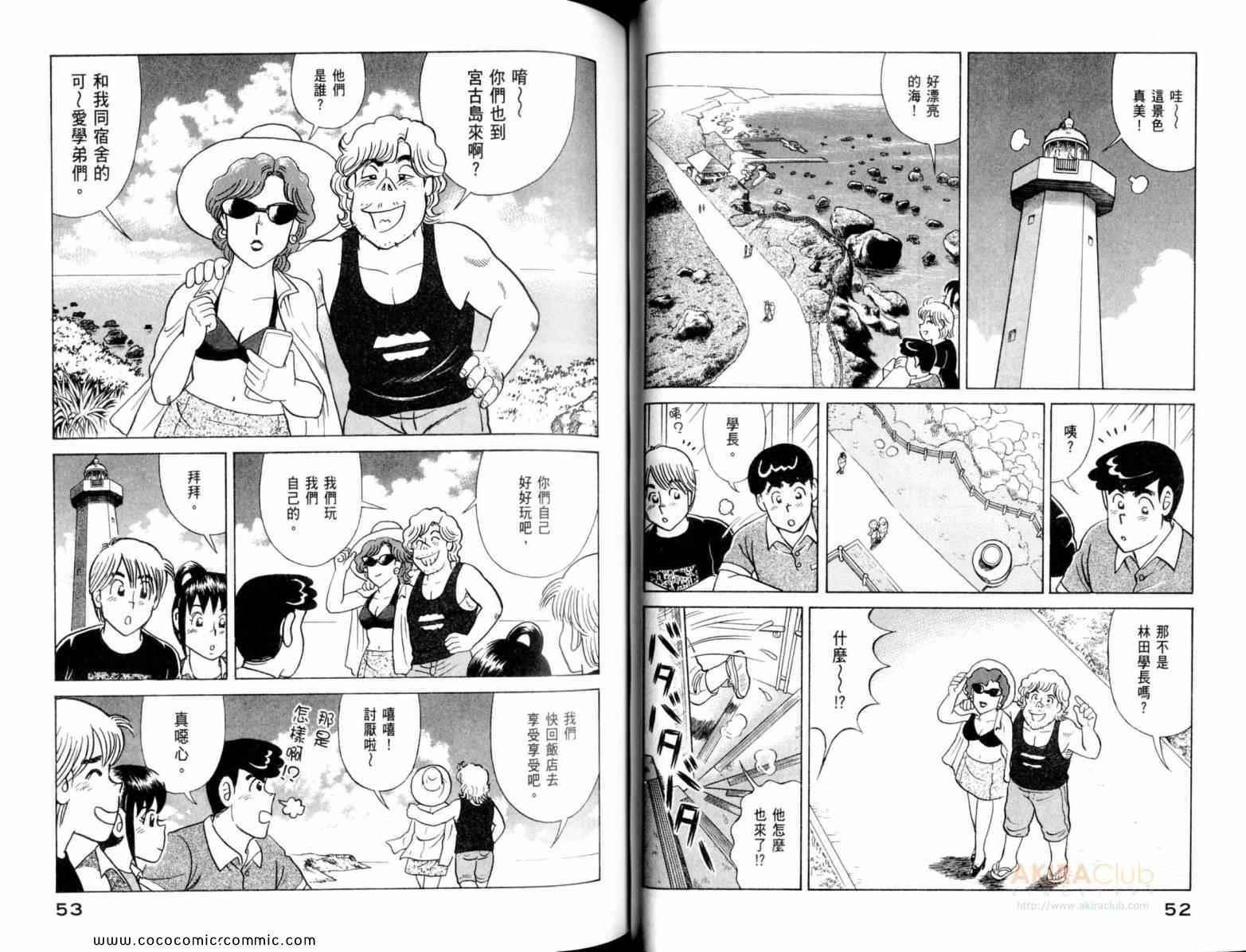 第 28 页