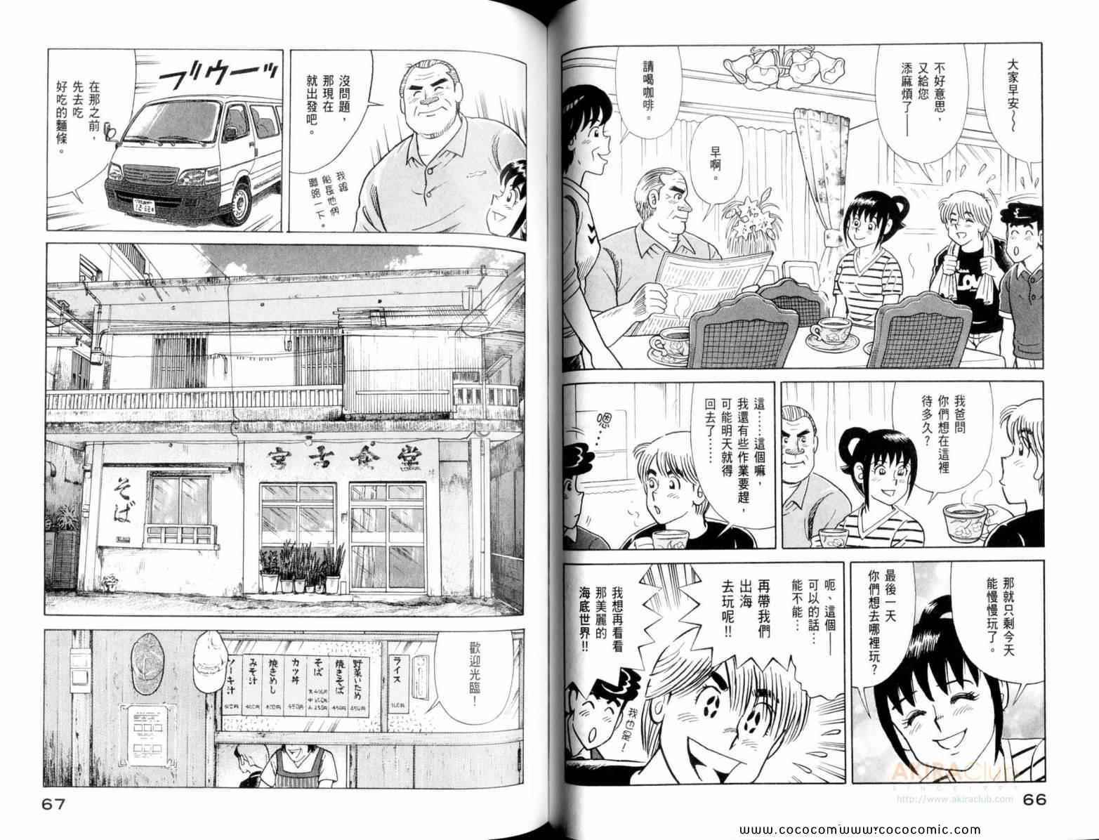 第 35 页