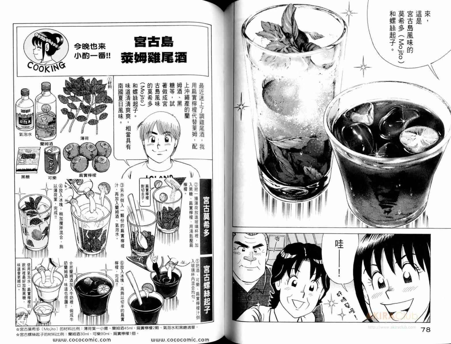 第 41 页