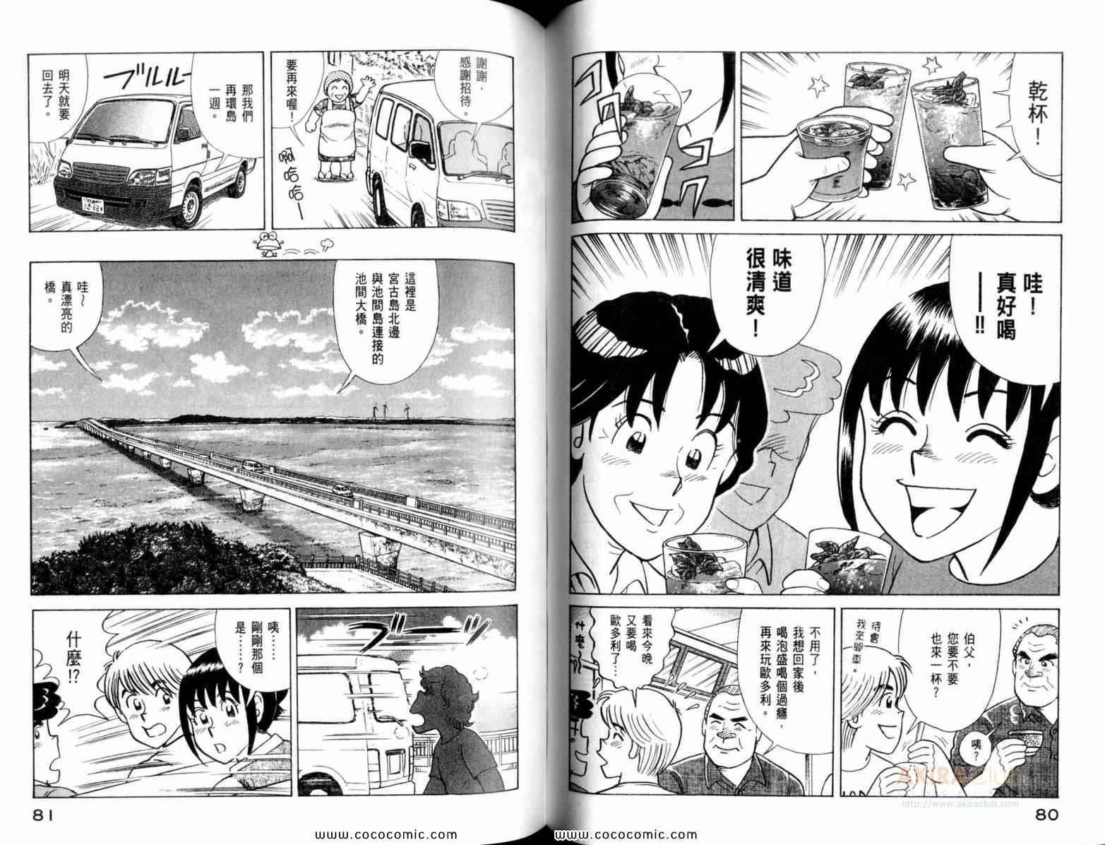 第 42 页