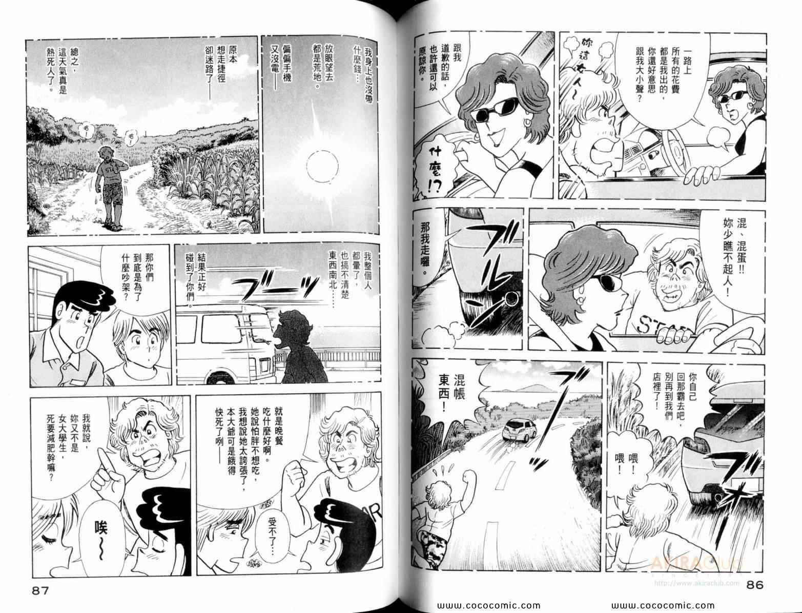第 45 页