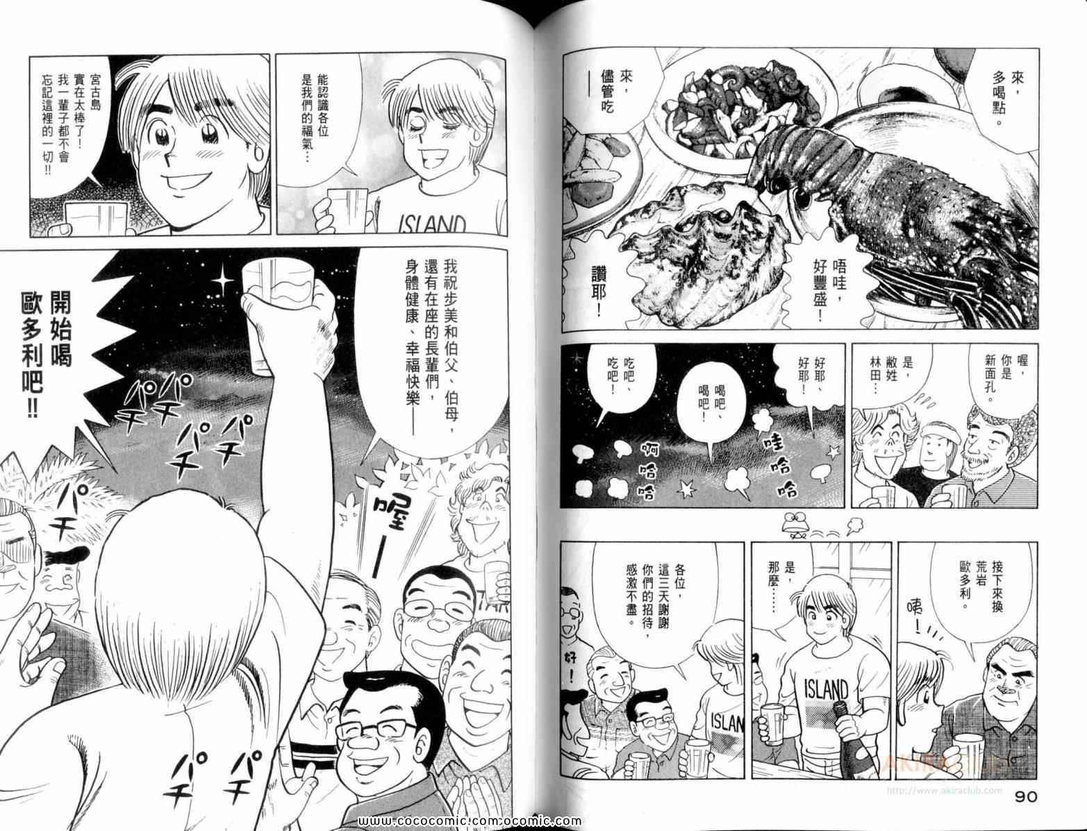 第 47 页