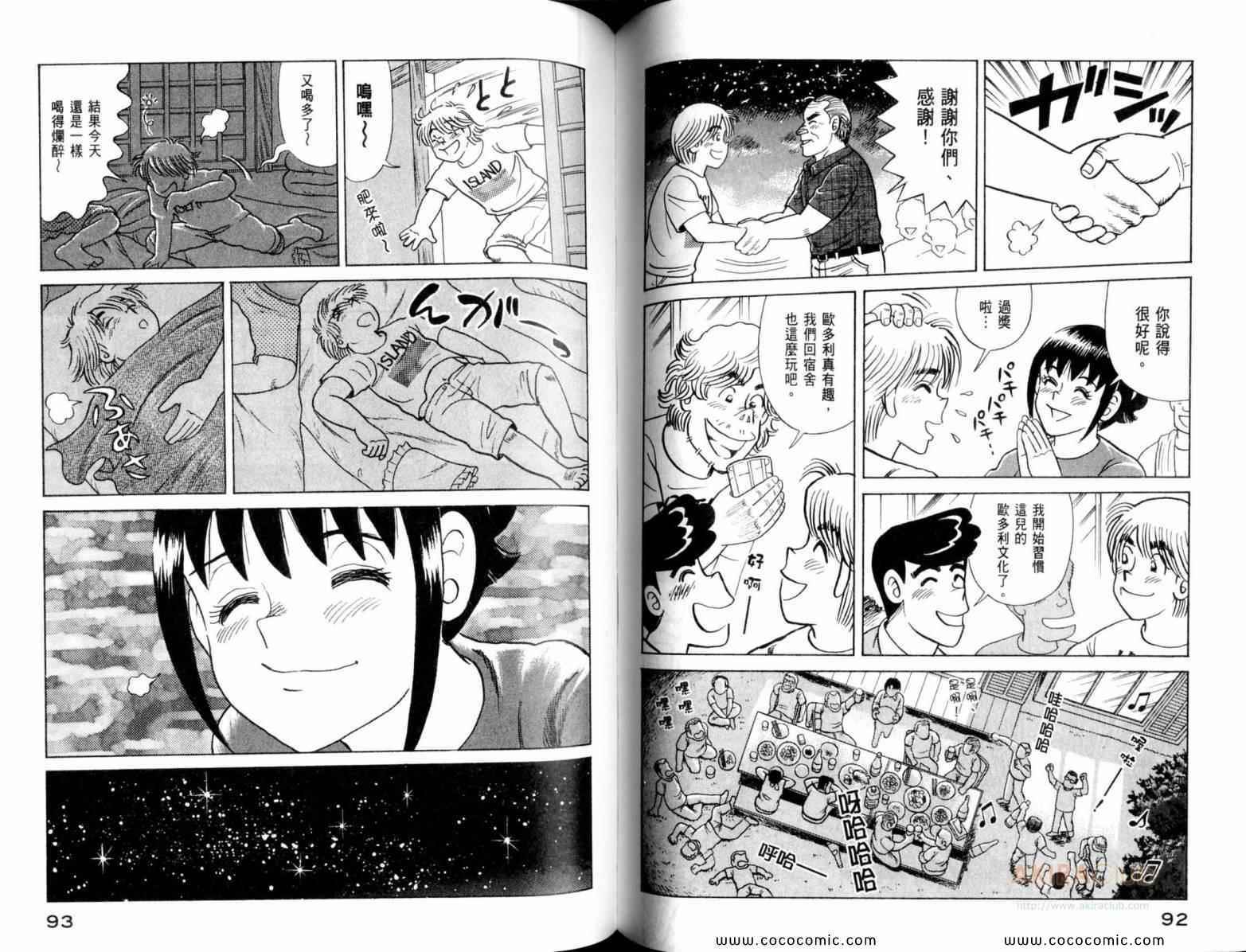 第 48 页