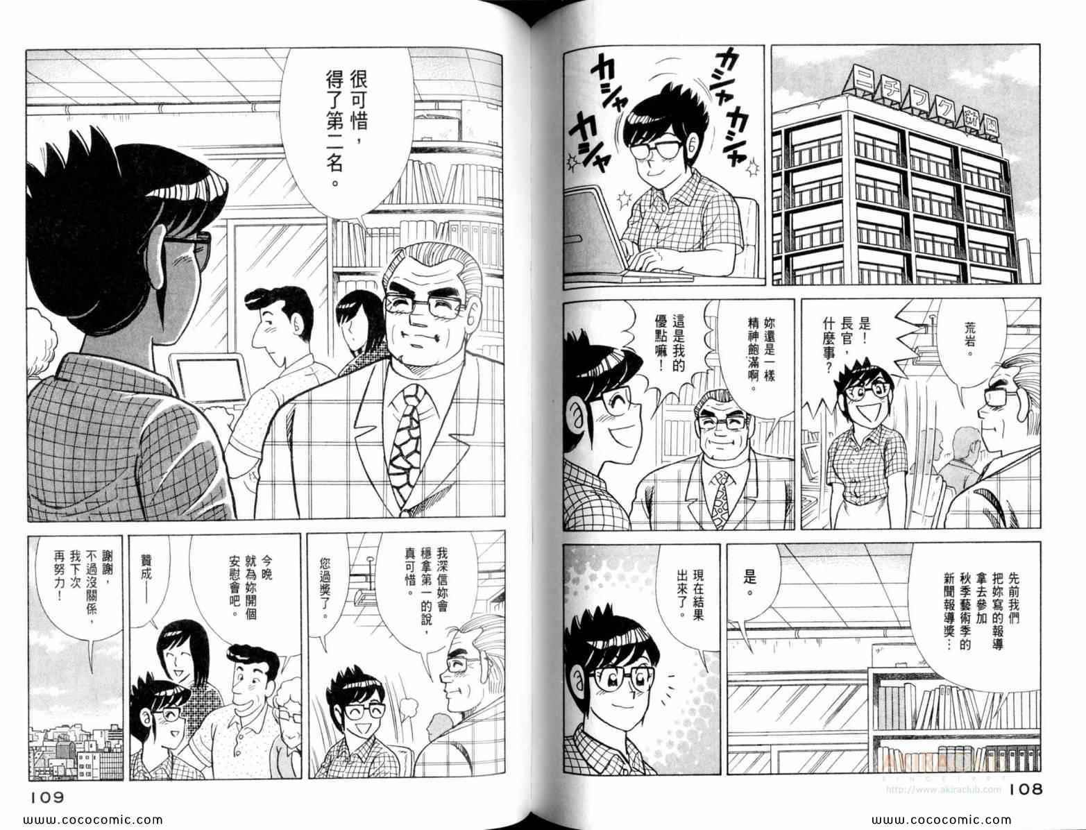 第 56 页