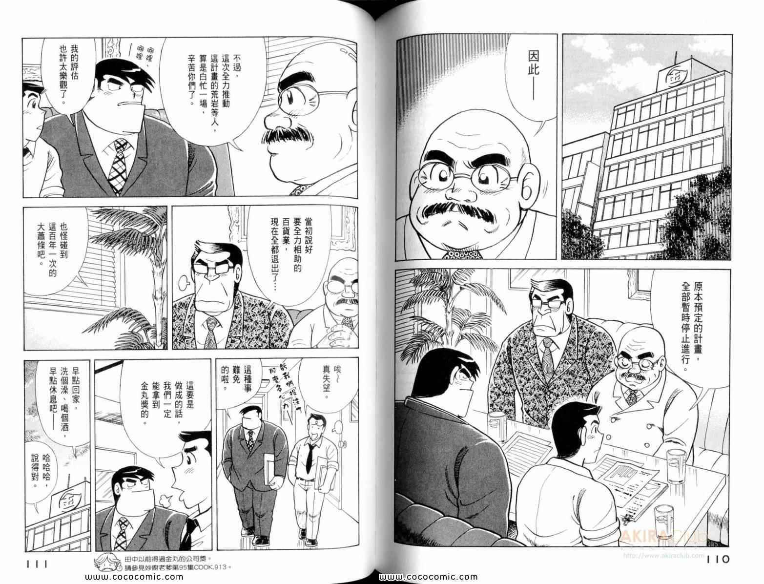 第 57 页