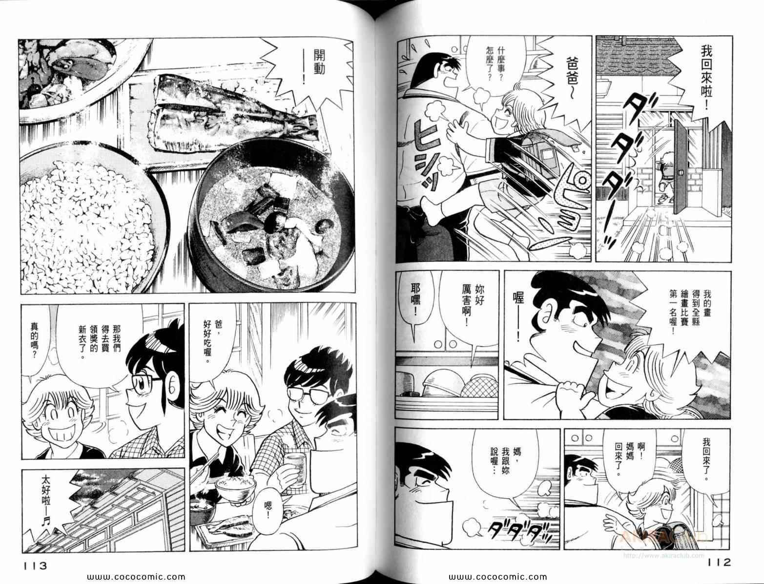 第 58 页