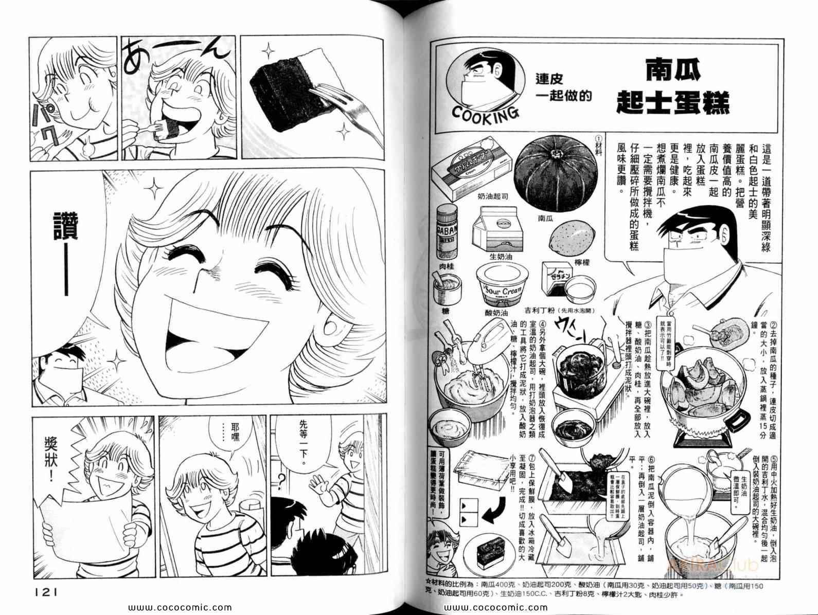 第 62 页