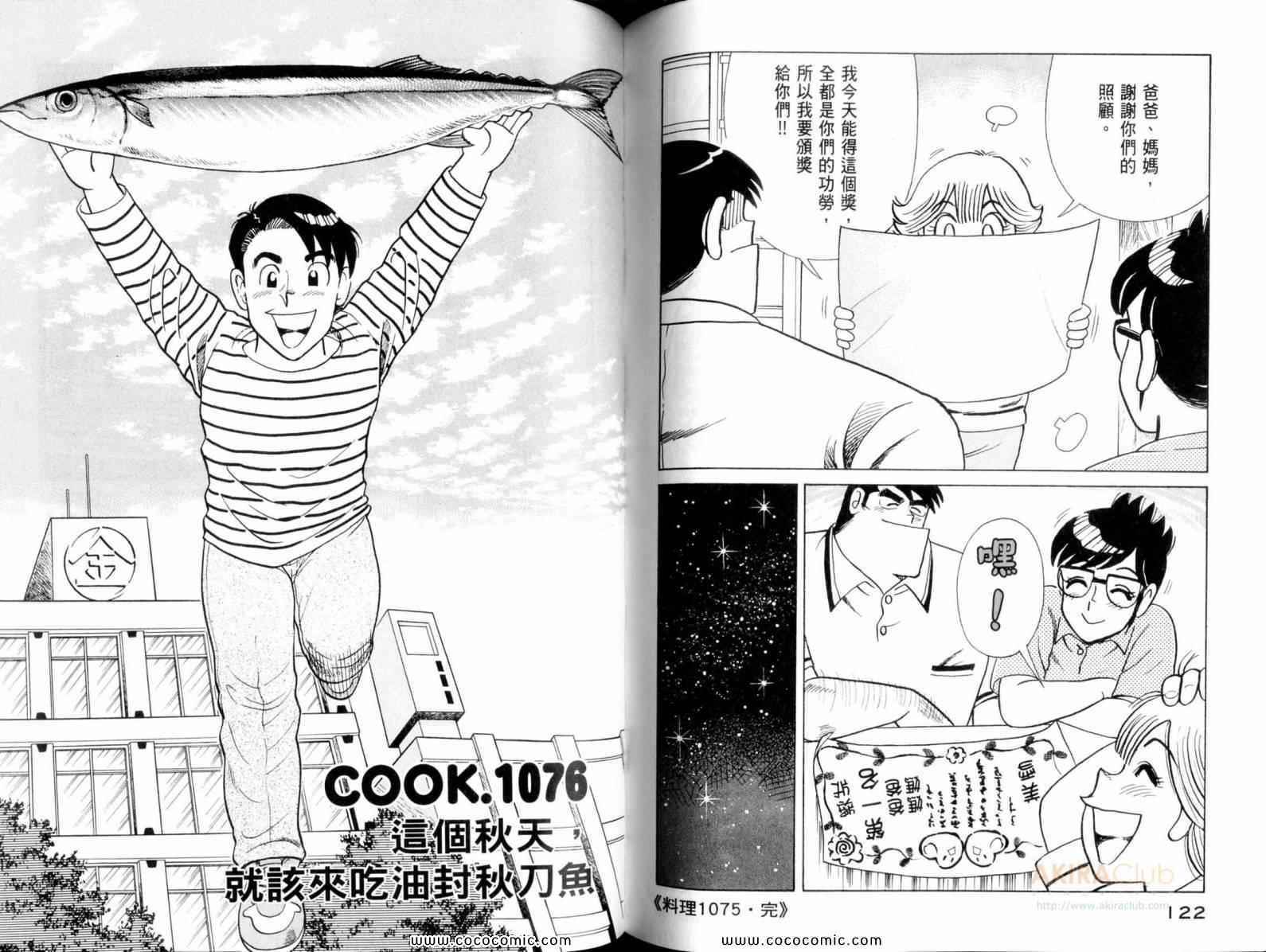 第 63 页