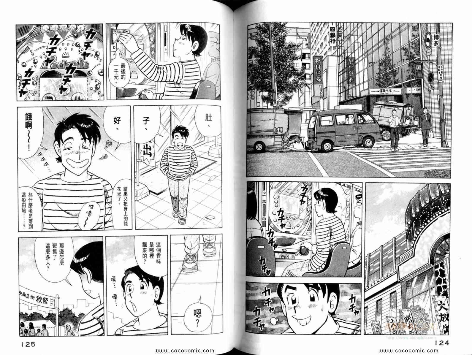 第 64 页