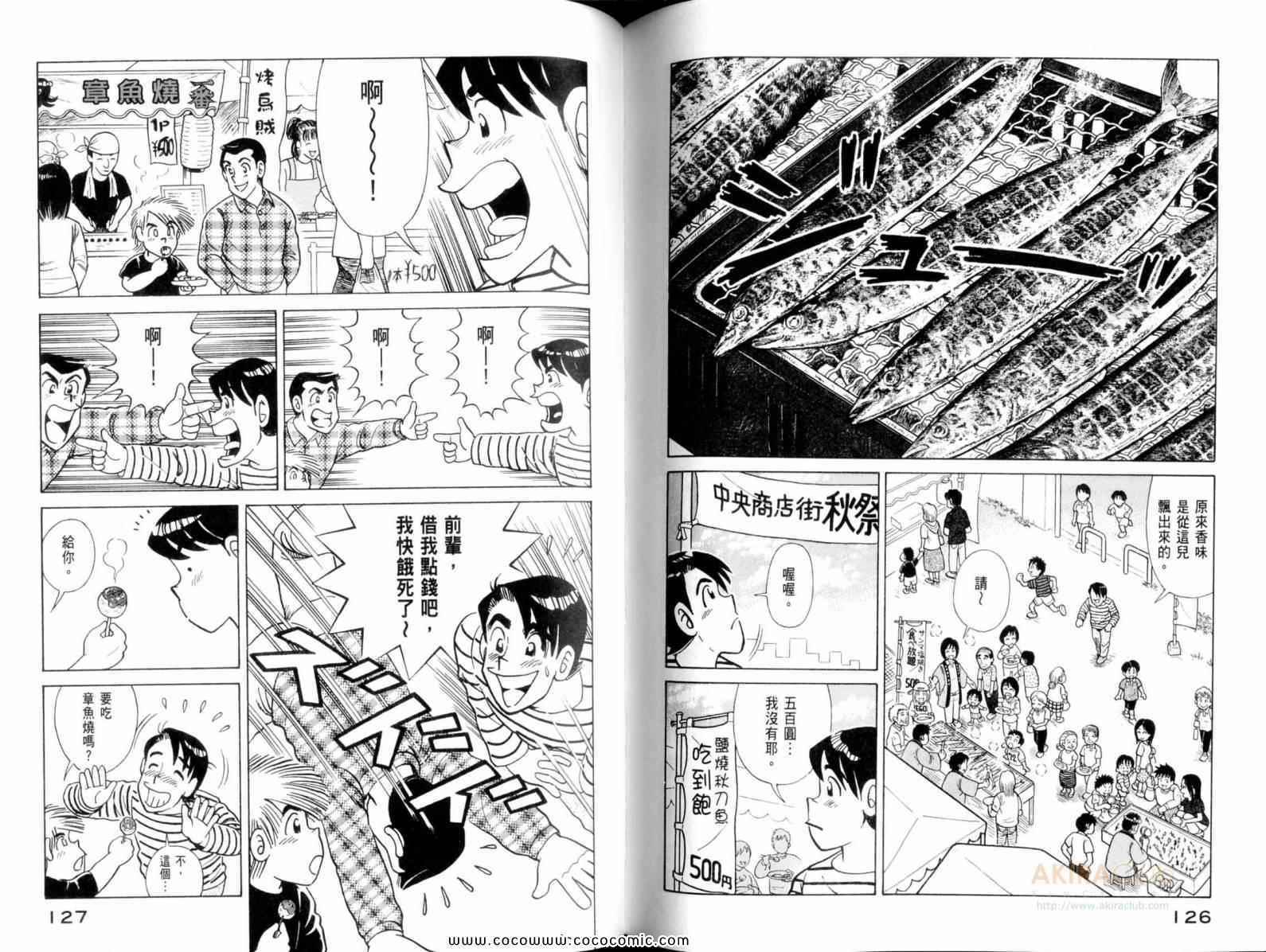 第 65 页