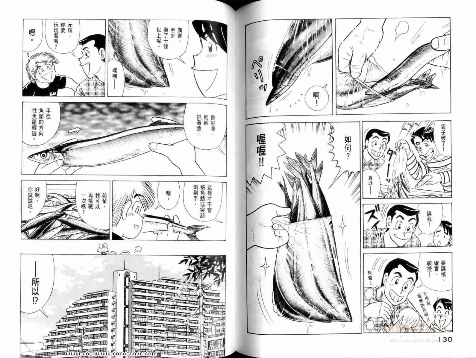 第 67 页