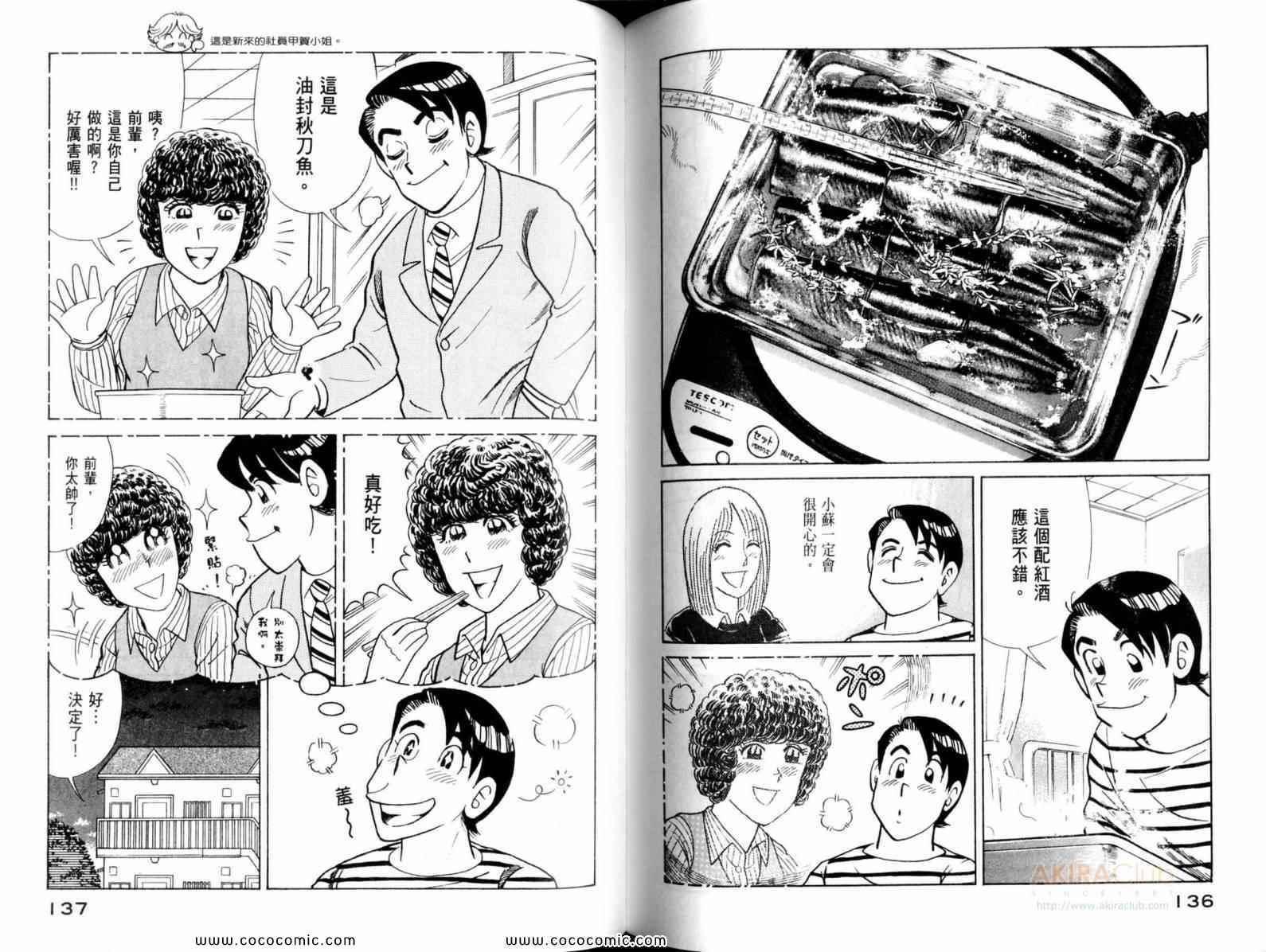 第 70 页