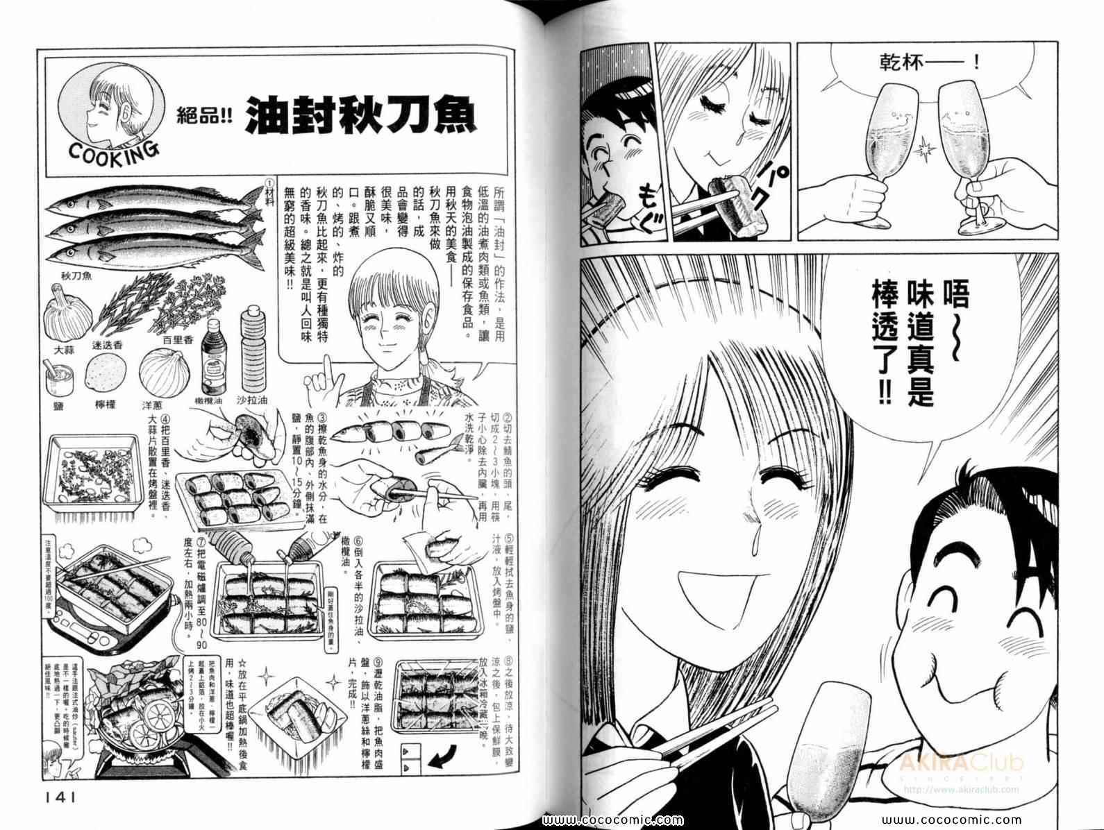 第 72 页
