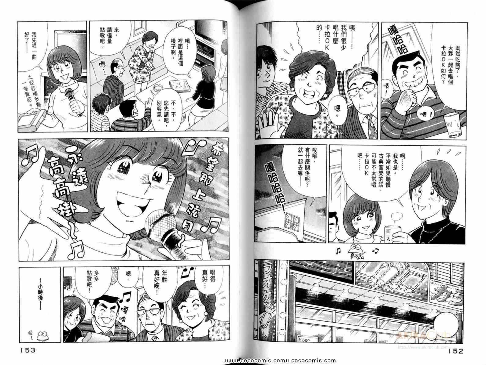 第 78 页