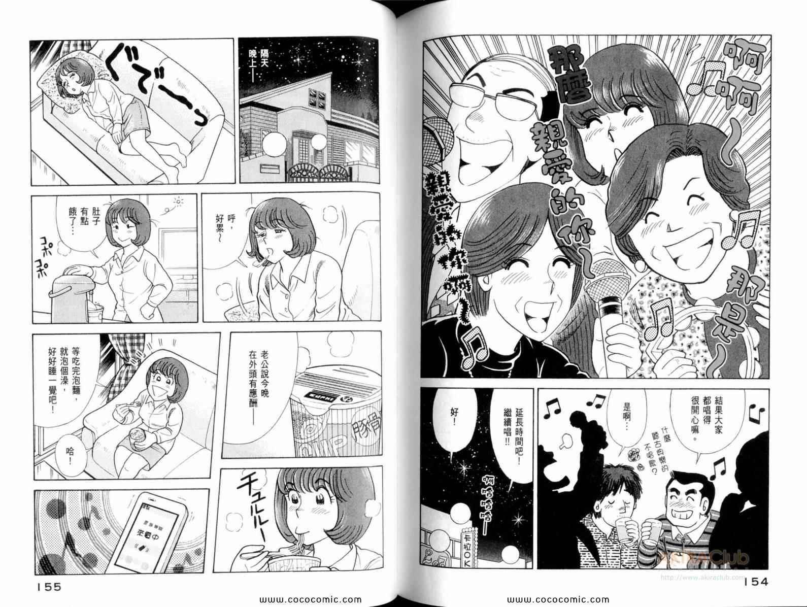 第 79 页