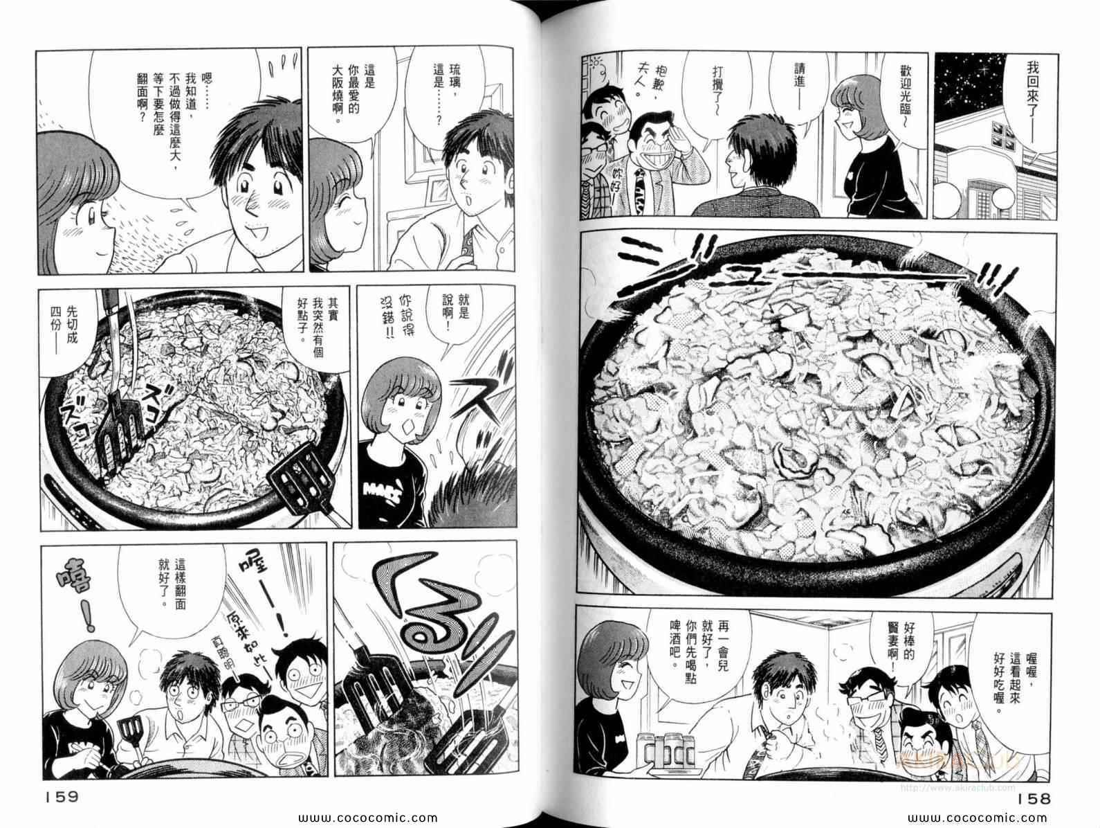 第 81 页