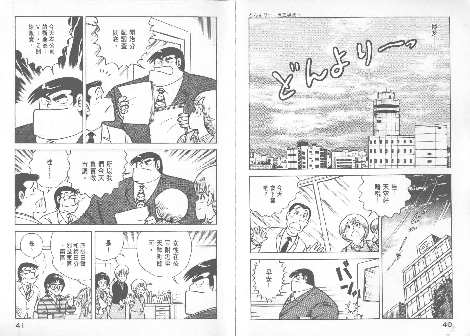 第 22 页