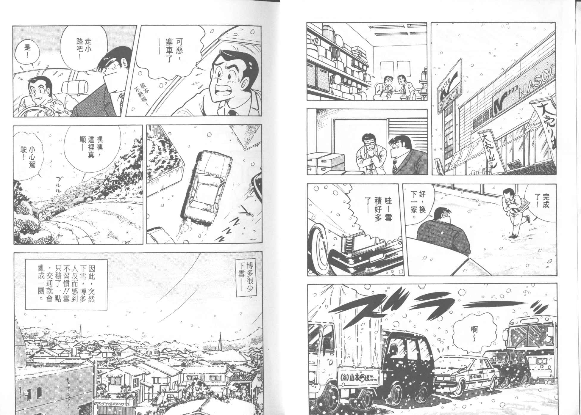 第 24 页