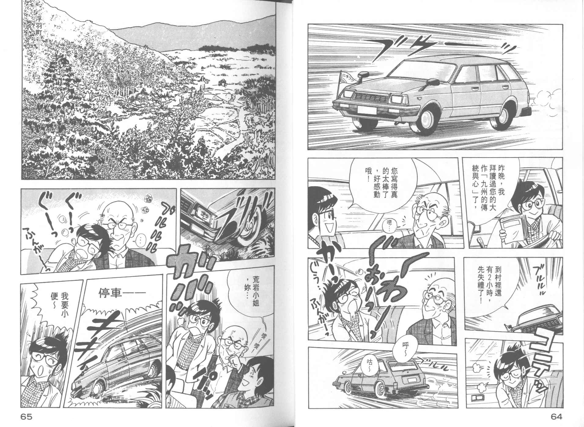第 34 页