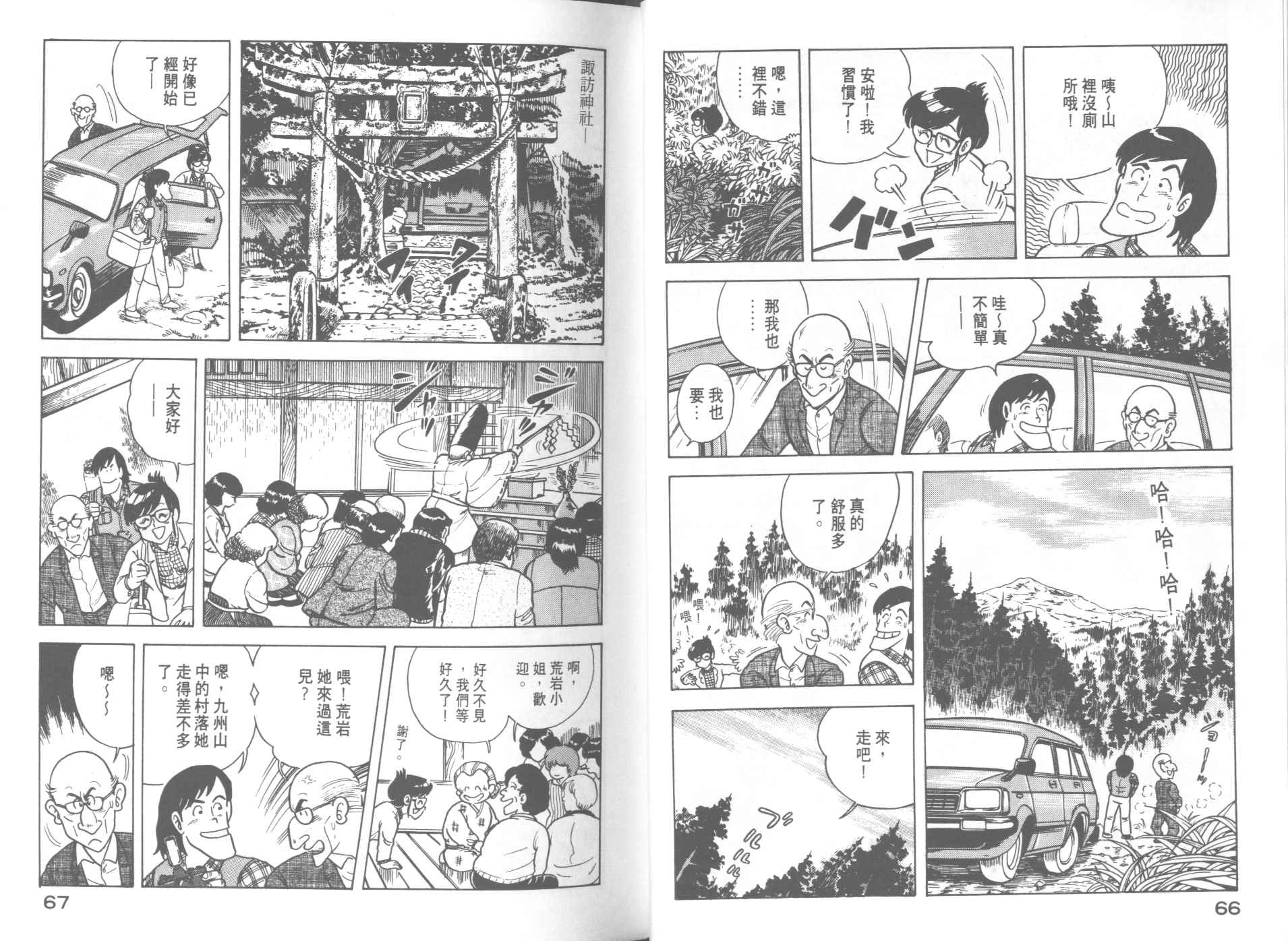 第 35 页