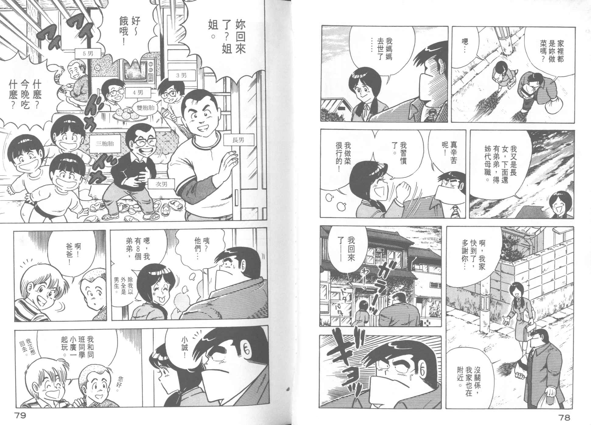 第 41 页
